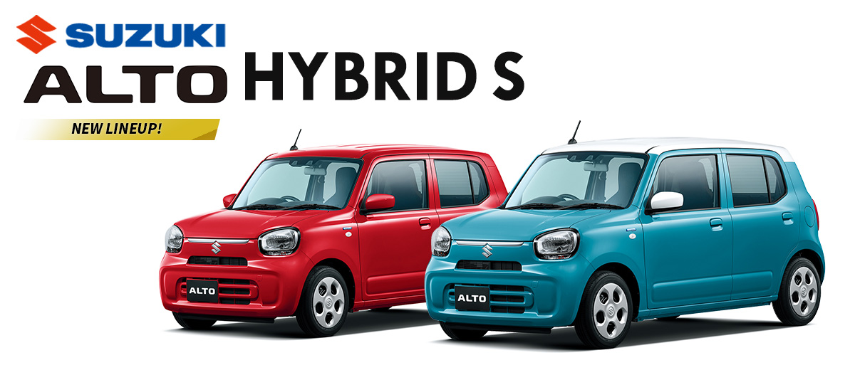 アルト HYBRID S