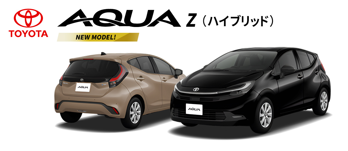 アクア Z（ハイブリッド）