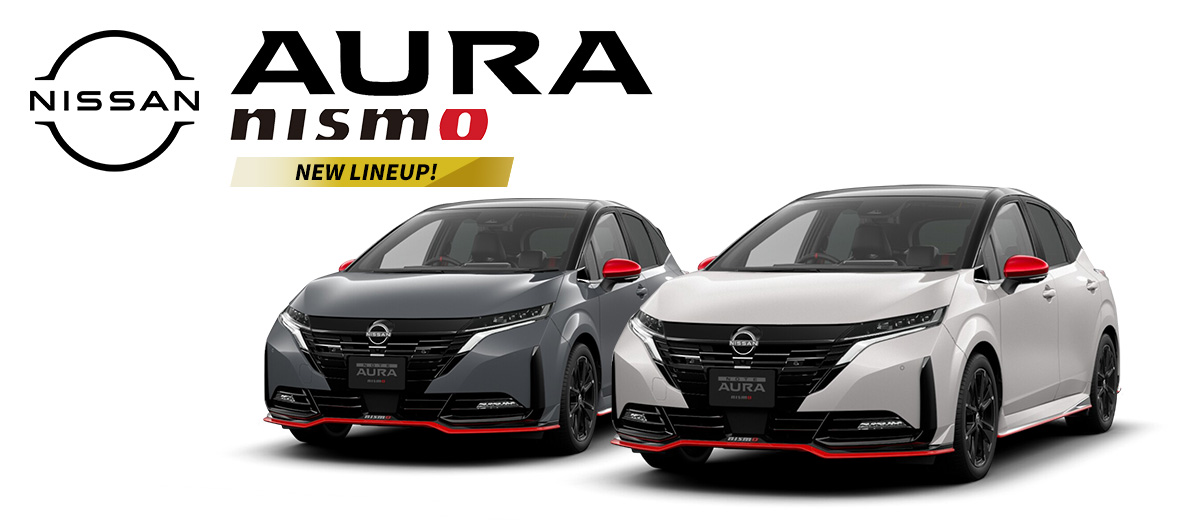 オーラ NISMO