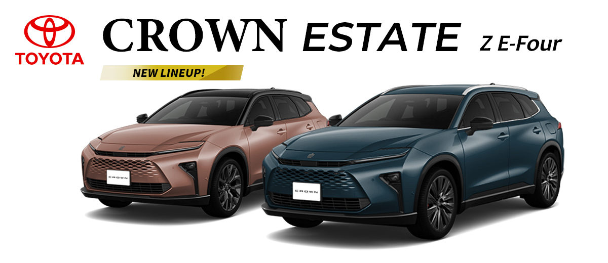 トヨタクラウンエステート