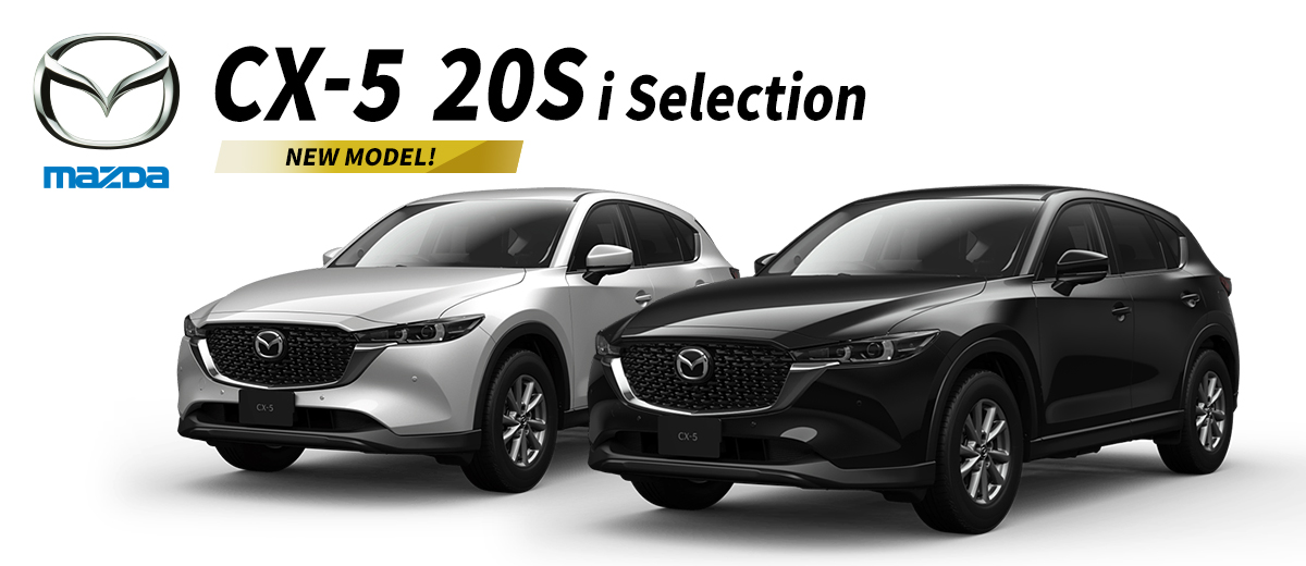 CX-5 20S i Selection