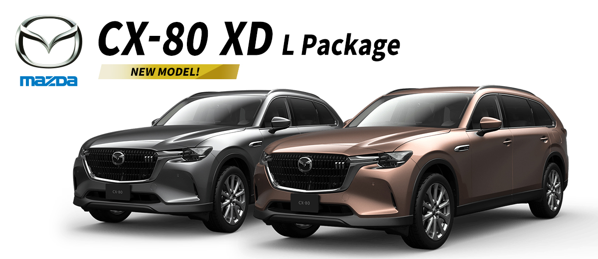 マツダCX-80