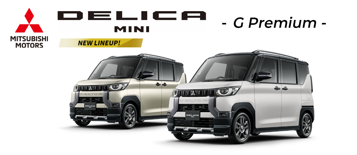 三菱デリカミニ