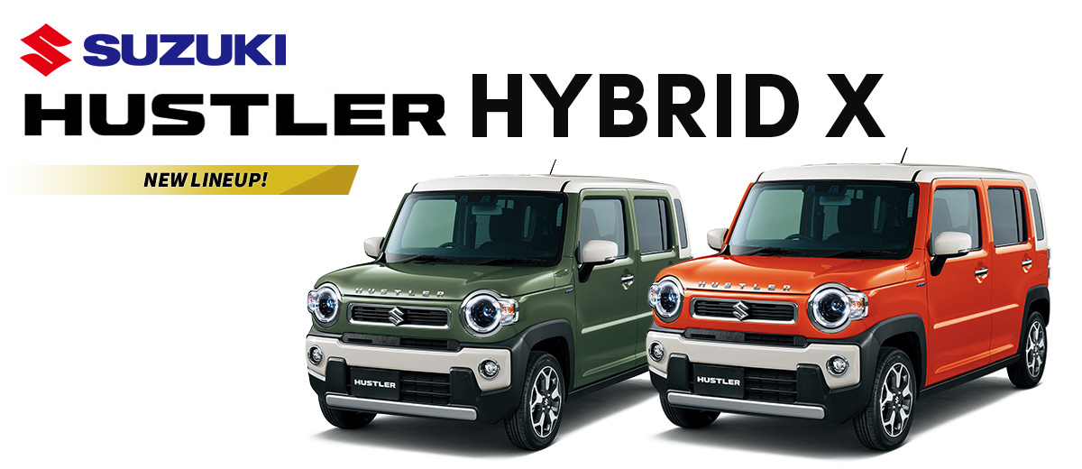ハスラー HYBRID X