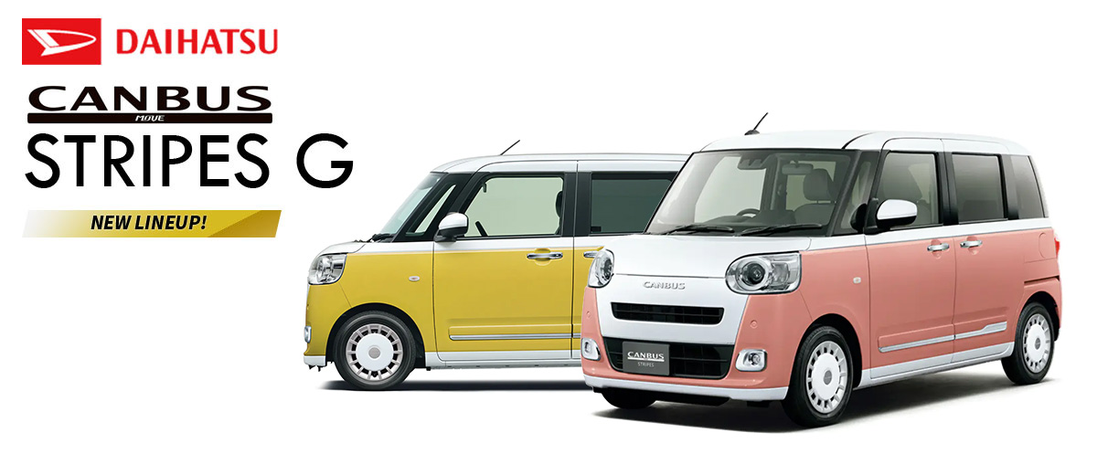 ムーヴキャンバス ストライプ G