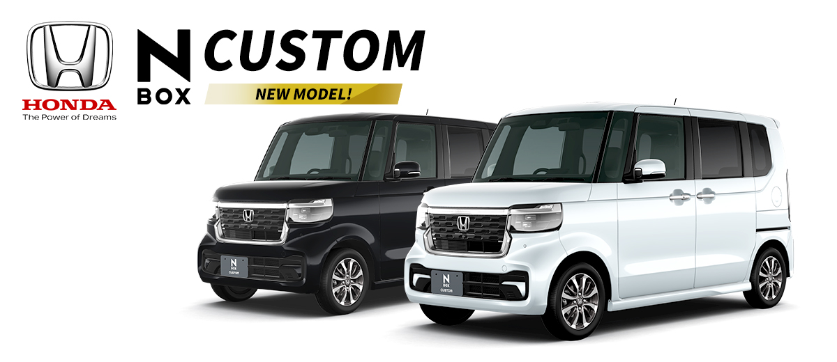 N-BOX CUSTOM