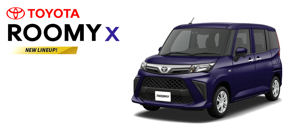 ルーミー X