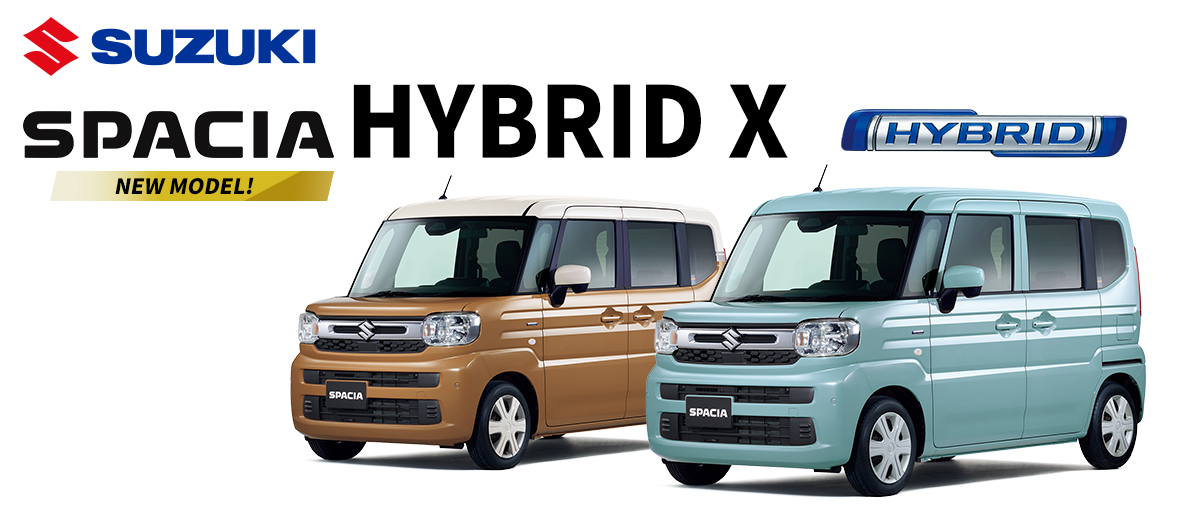 スペーシア HYBRID X