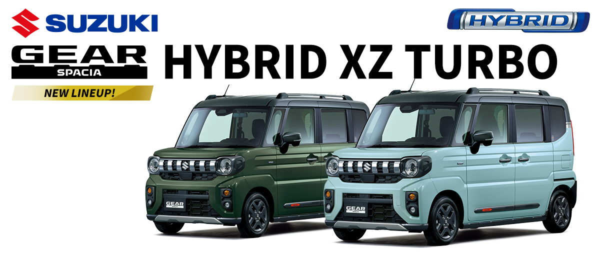 スペーシアギア HYBRID XZ TURBO