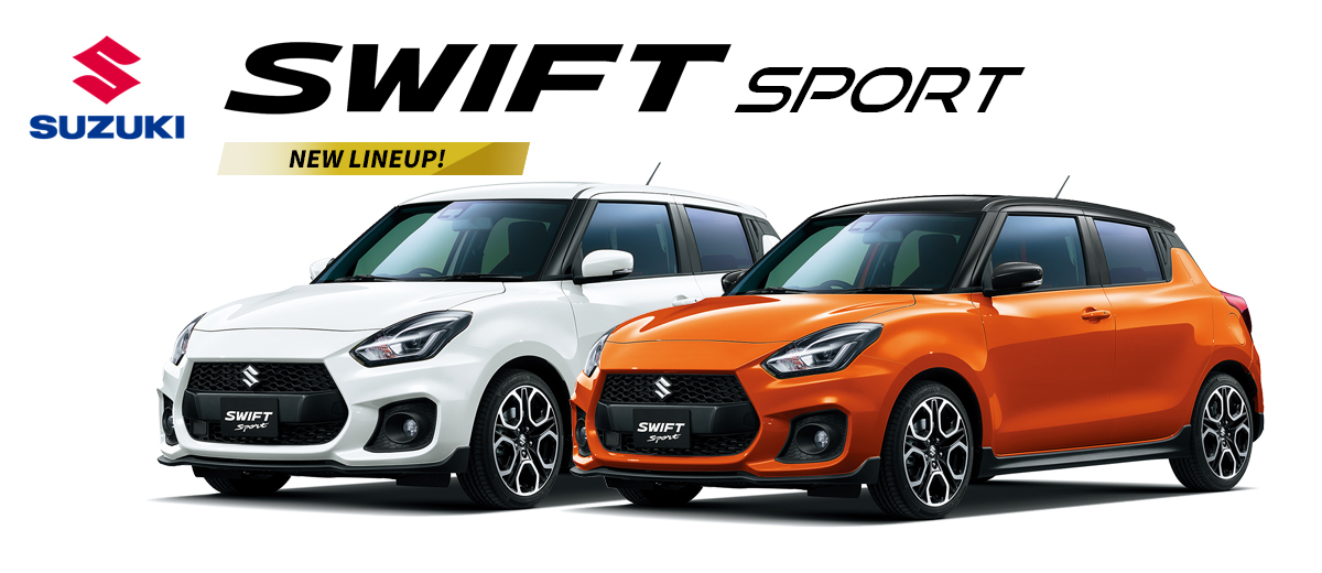 スズキスイフトスポーツ