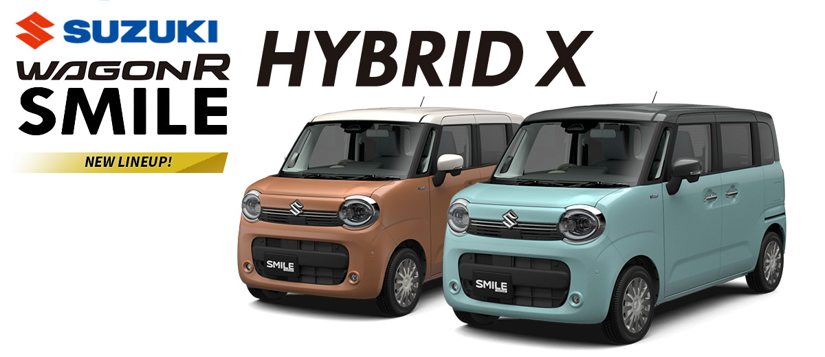 ワゴンRスマイル HYBRID X